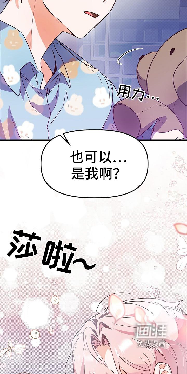 第7章：表白