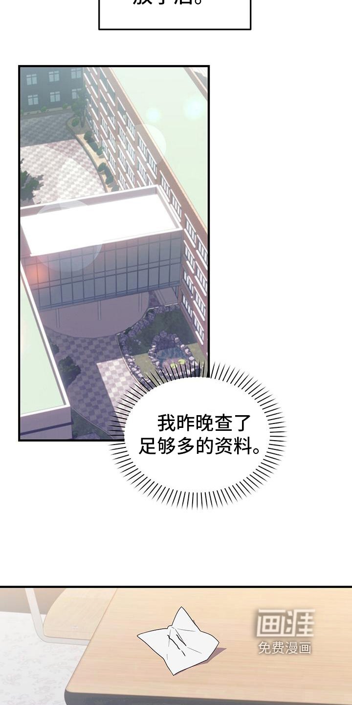 第7章：表白