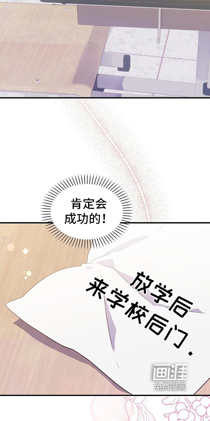 第7章：表白