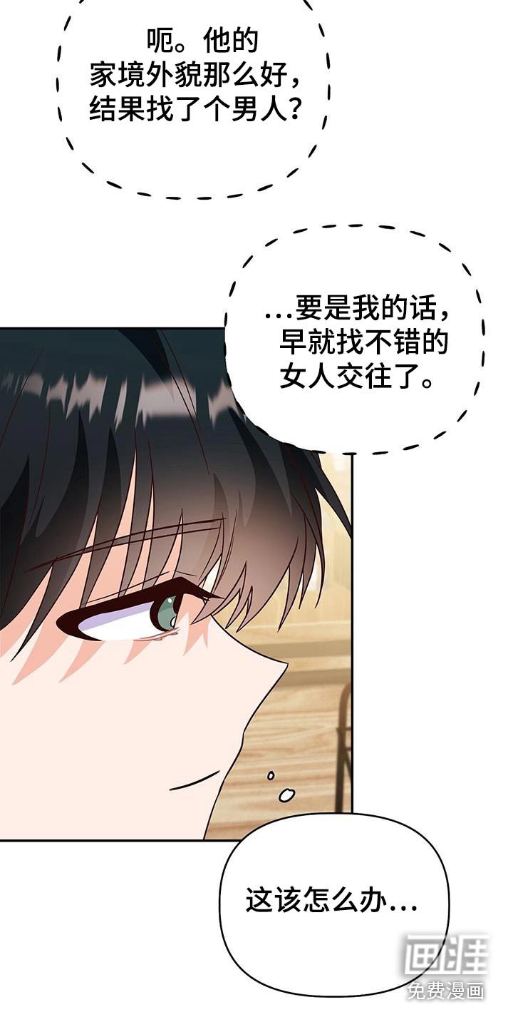 第70章：我们走吧
