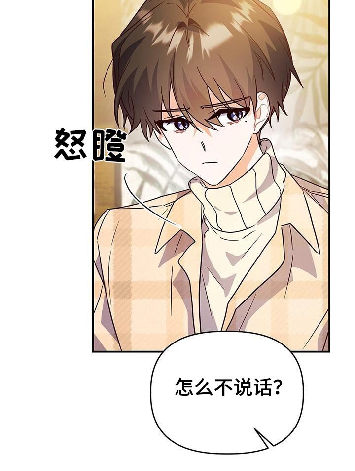 第70章：我们走吧