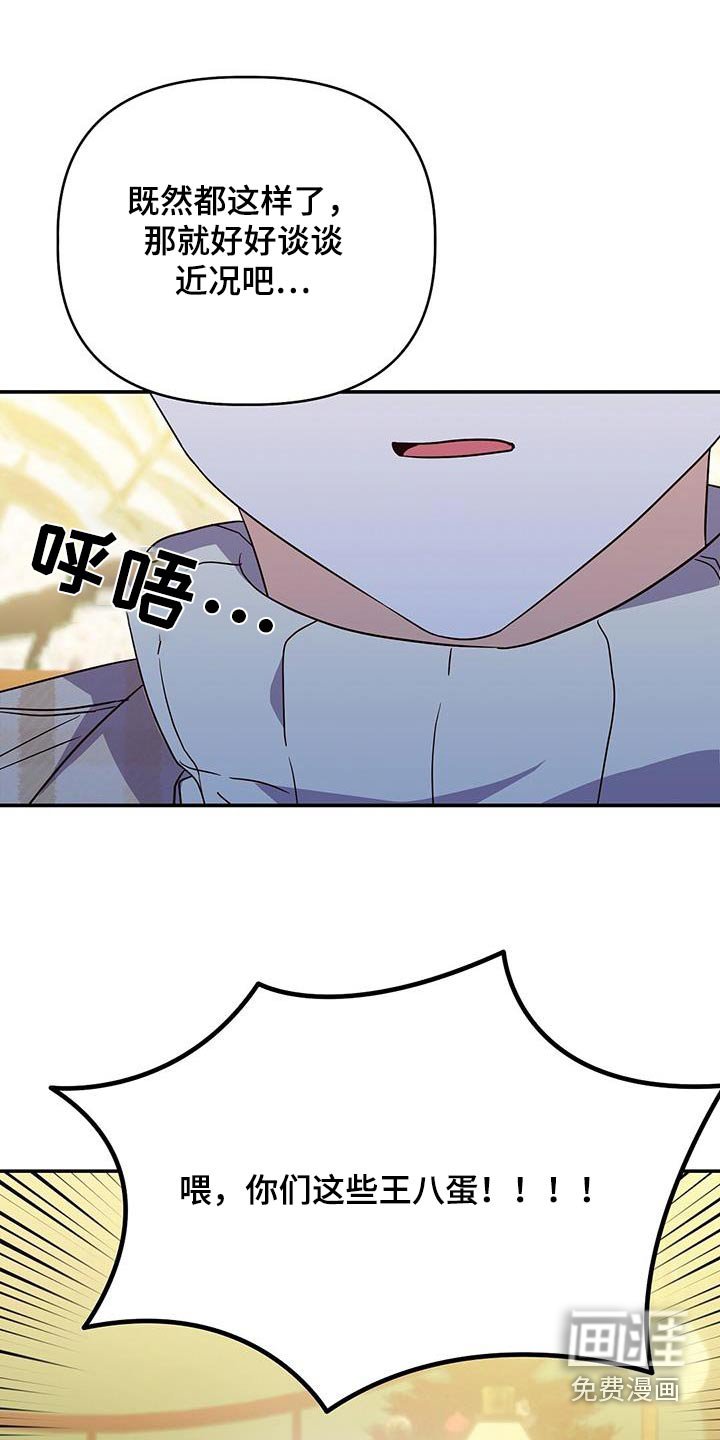 第70章：我们走吧