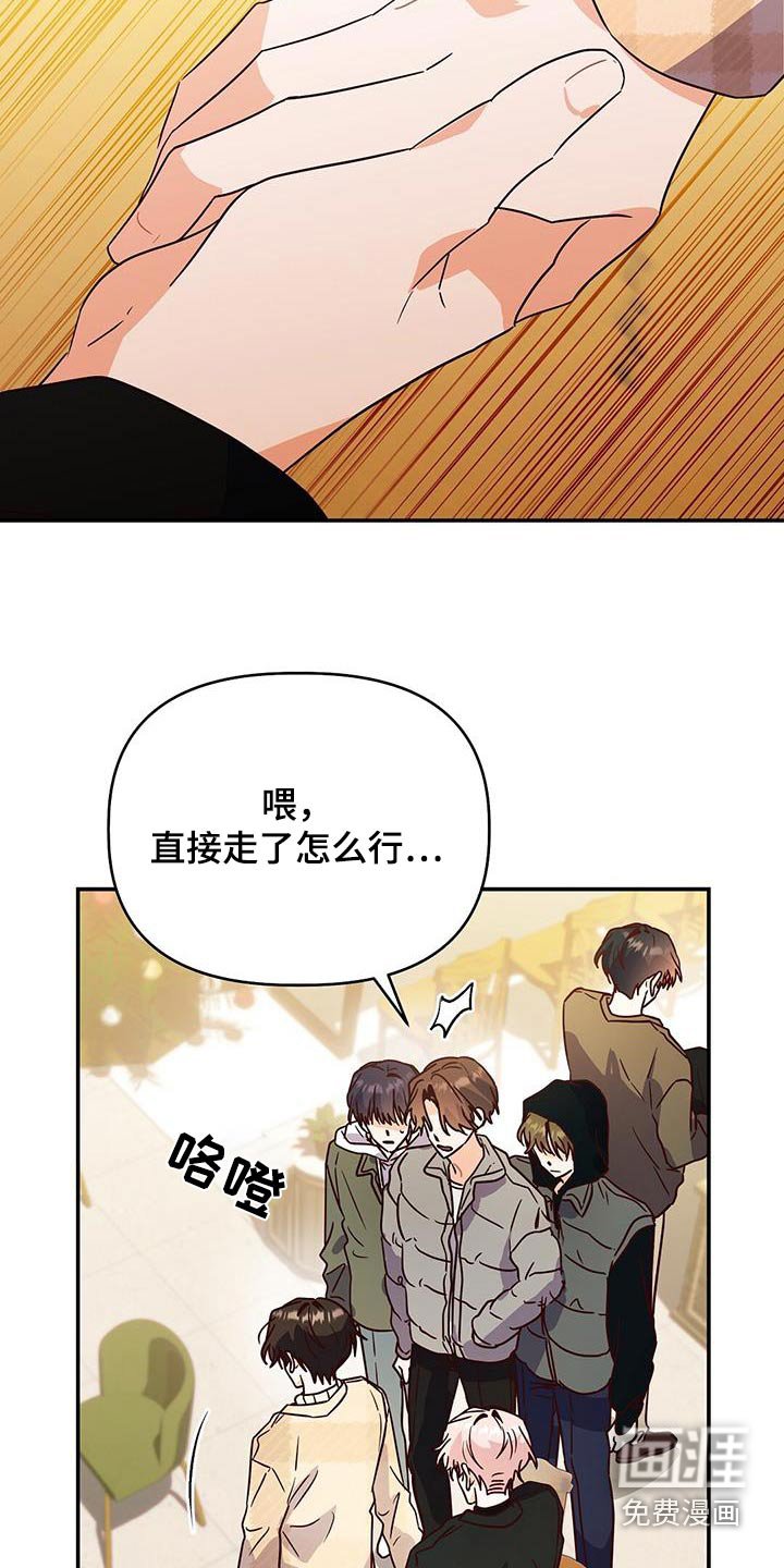 第70章：我们走吧