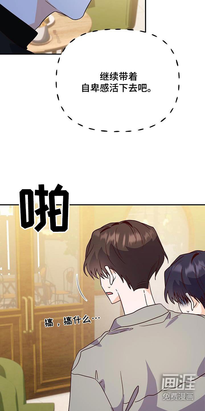 第70章：我们走吧