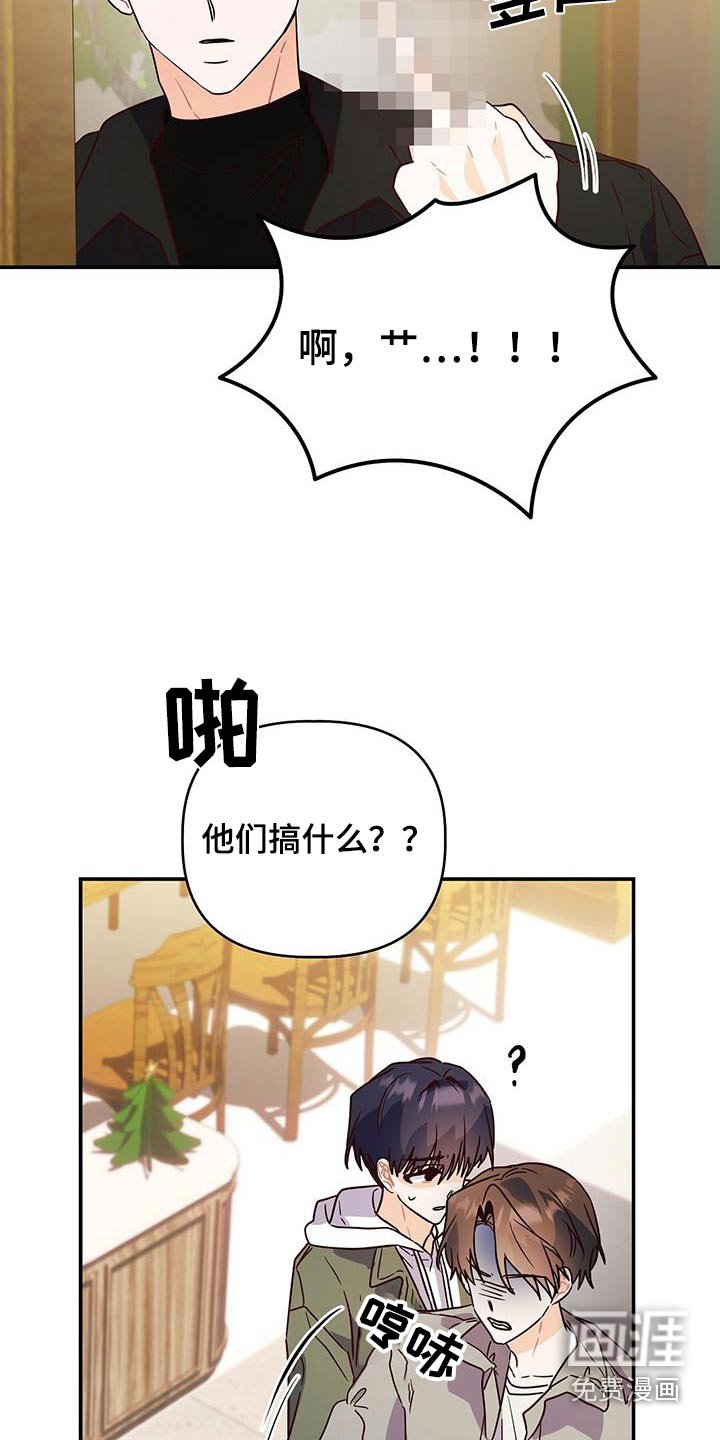 第70章：我们走吧