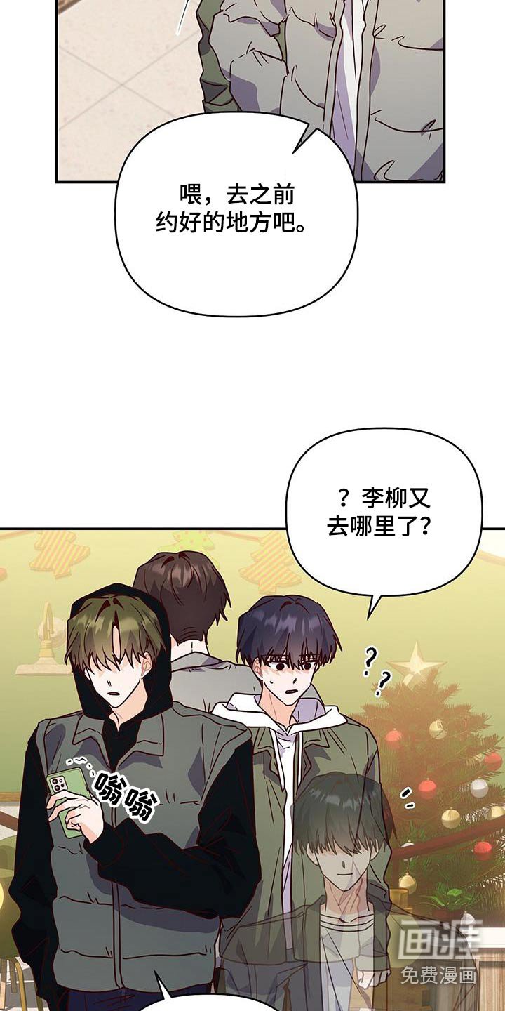 第70章：我们走吧