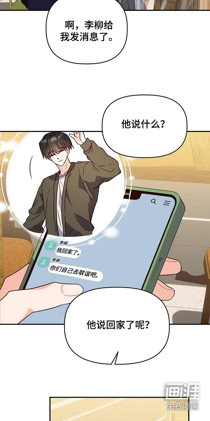第70章：我们走吧