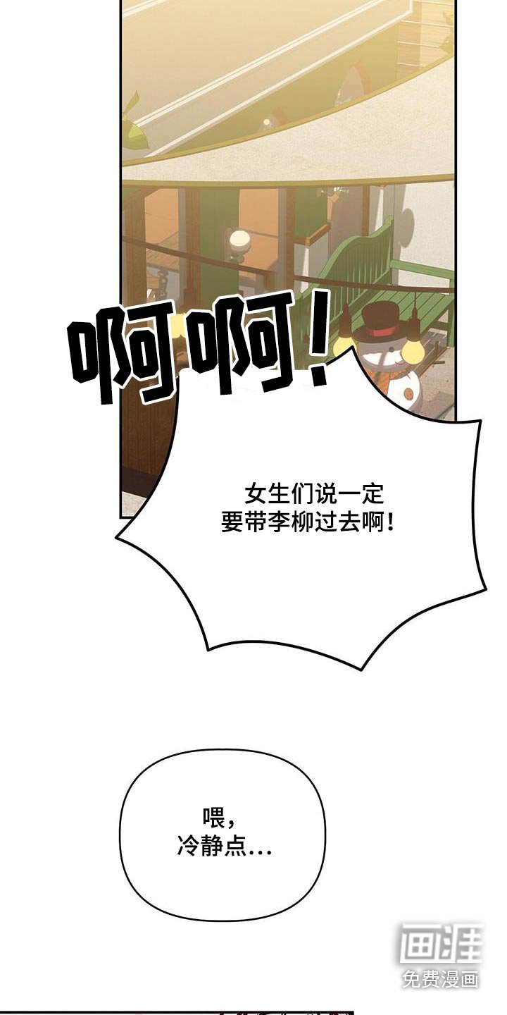 第70章：我们走吧