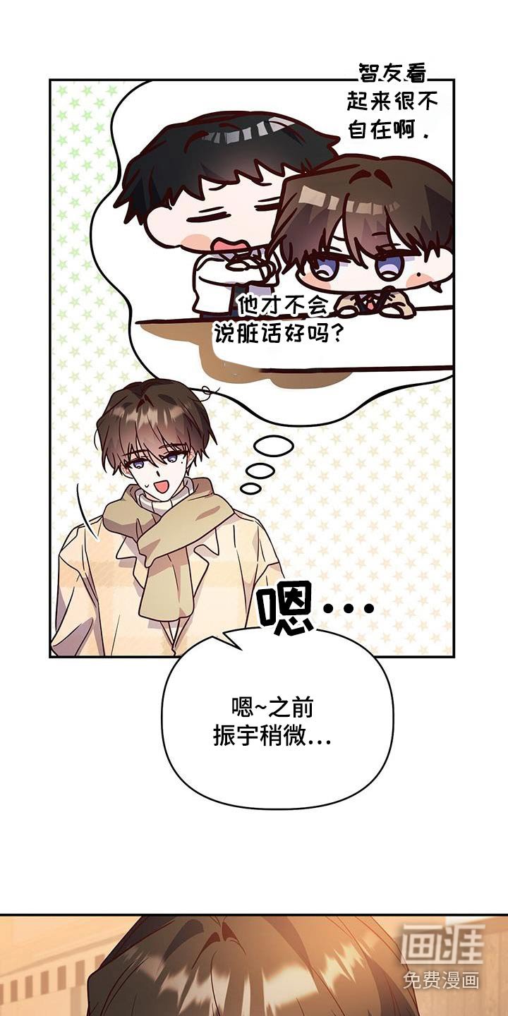 第70章：我们走吧