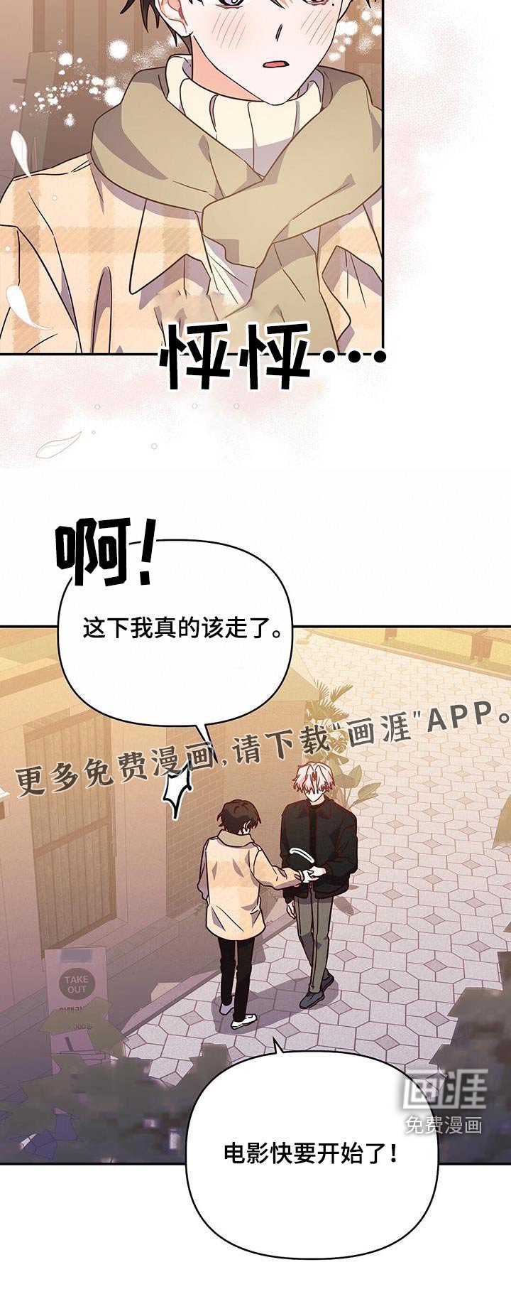 第70章：我们走吧