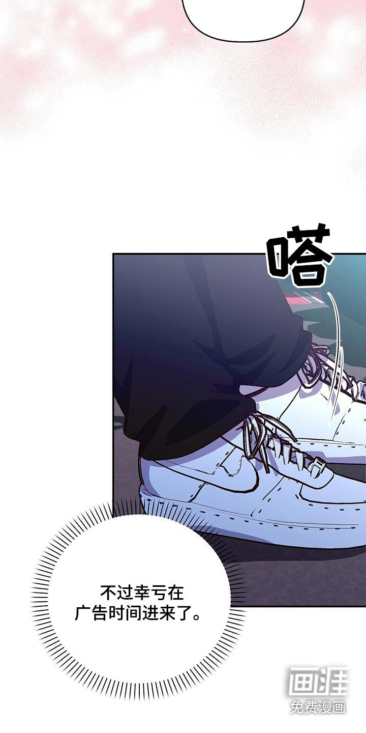 第71章：【完结】笨拙的回忆