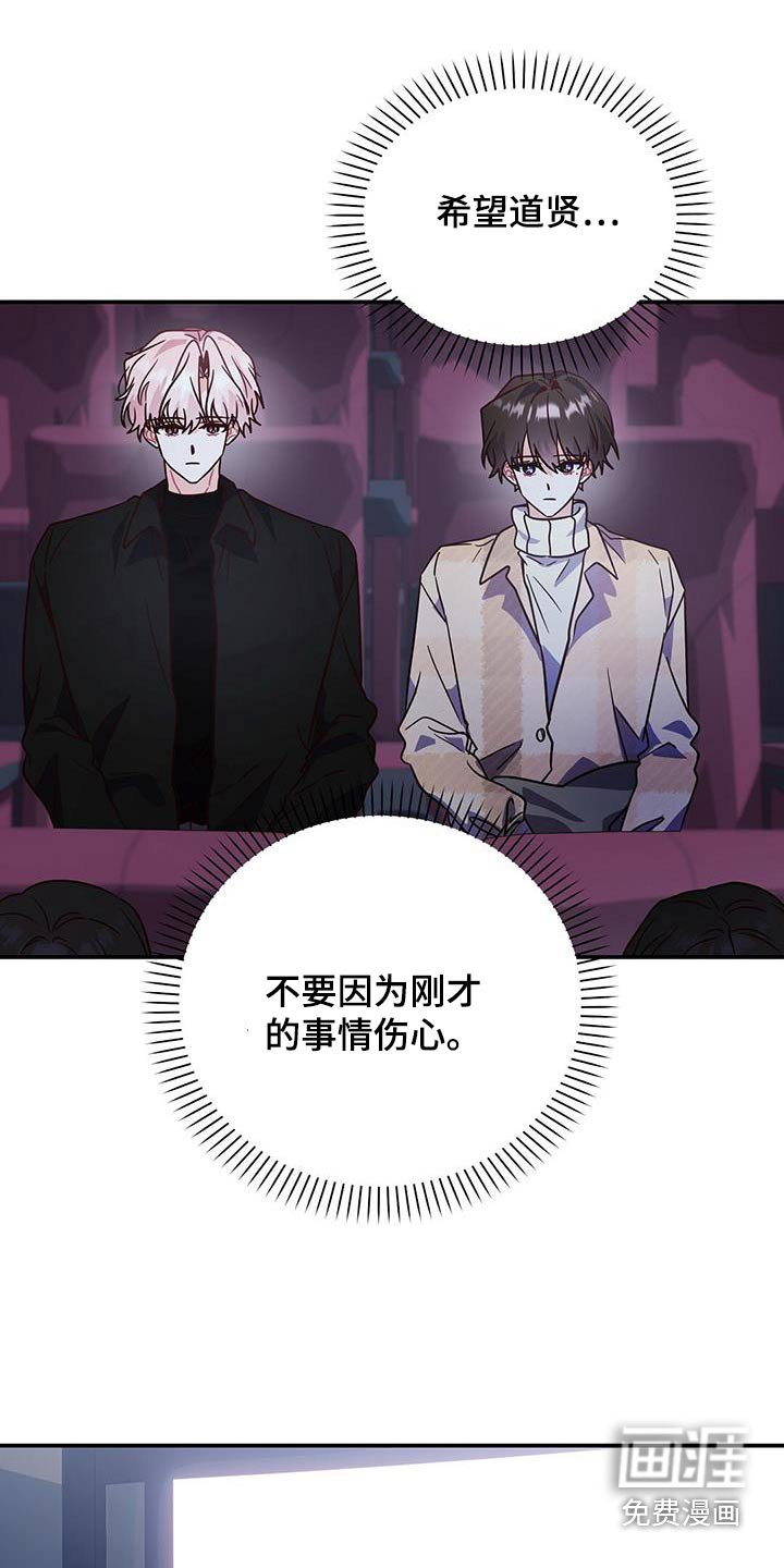 第71章：【完结】笨拙的回忆