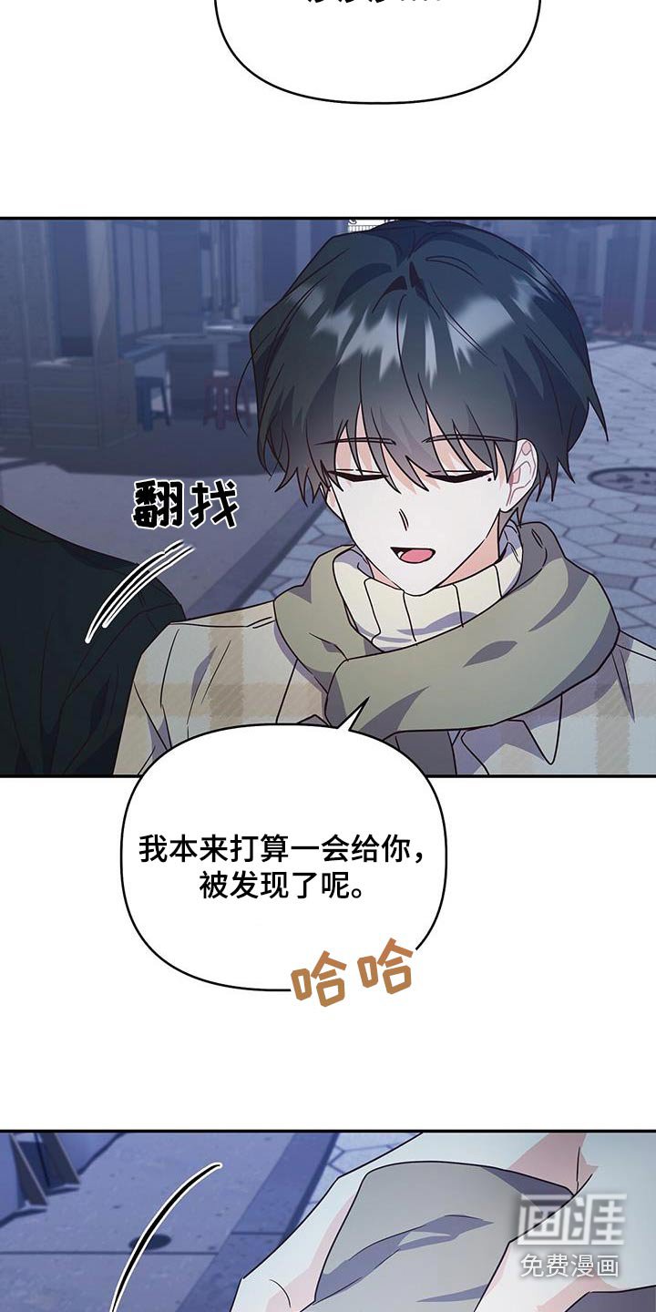 第71章：【完结】笨拙的回忆
