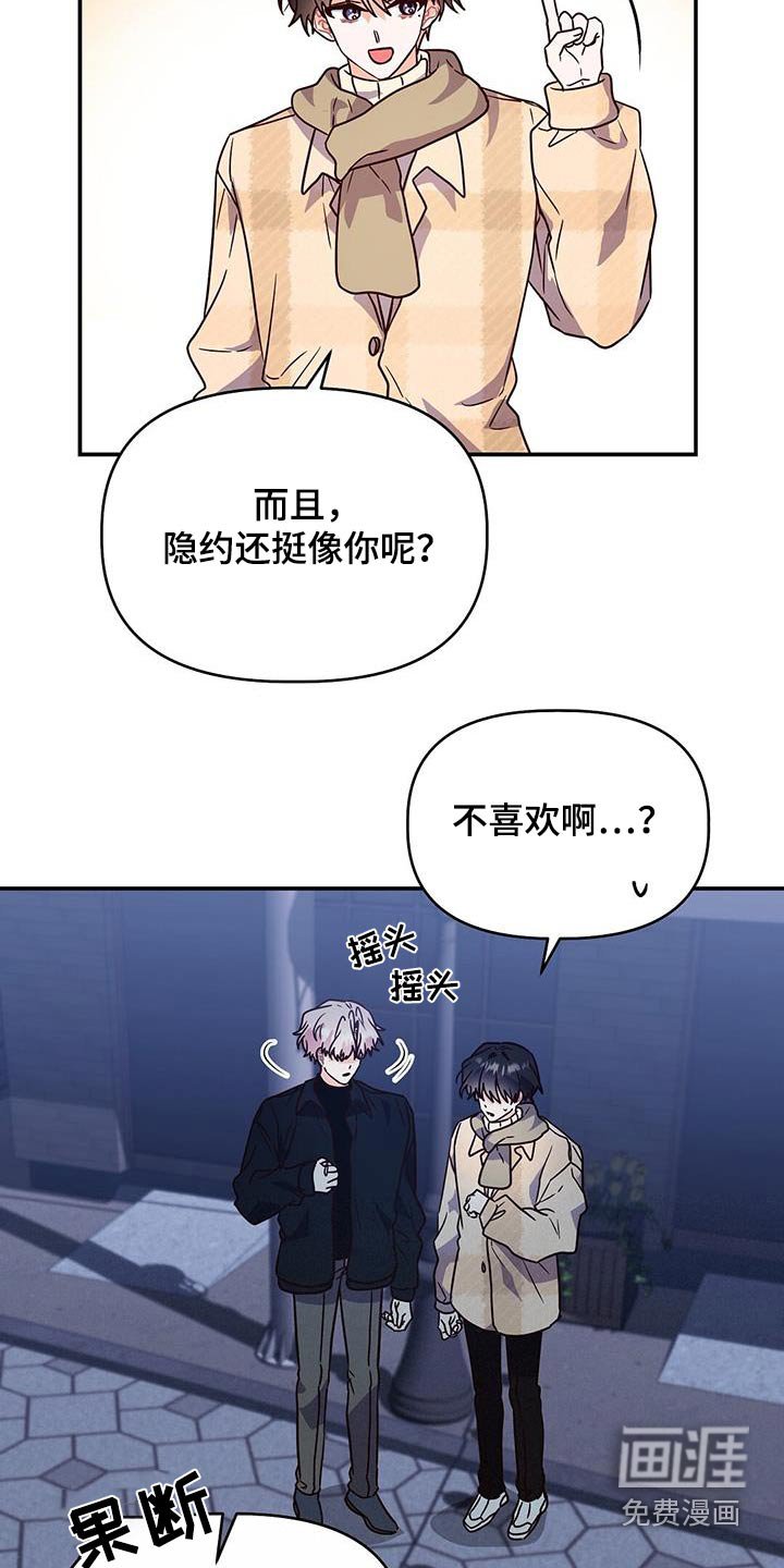 第71章：【完结】笨拙的回忆