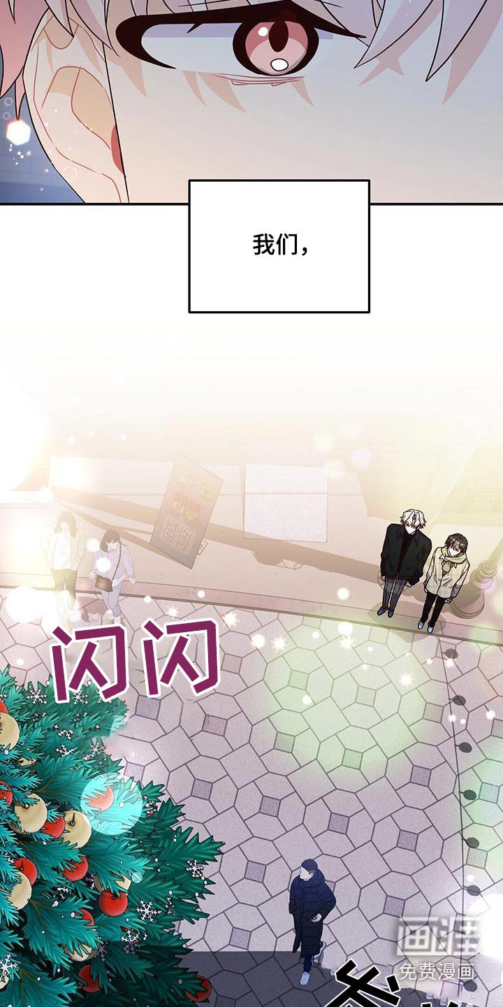 第71章：【完结】笨拙的回忆