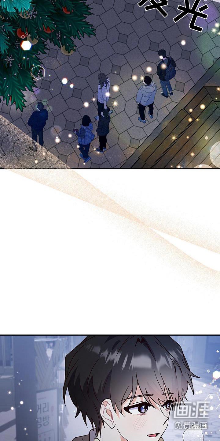 第71章：【完结】笨拙的回忆