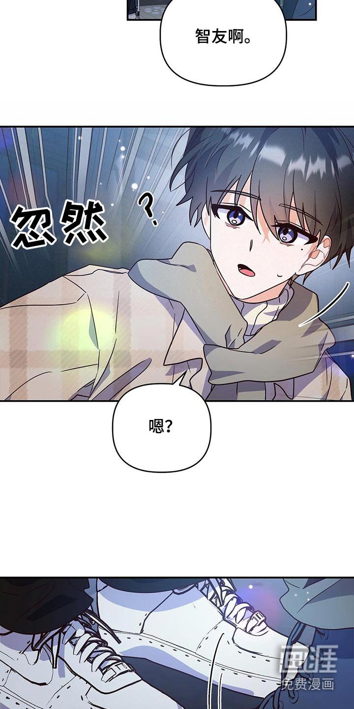 第71章：【完结】笨拙的回忆