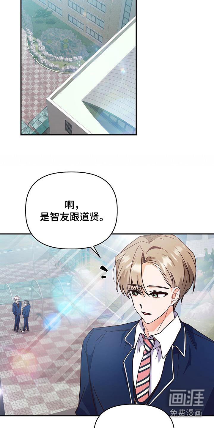 第71章：【完结】笨拙的回忆