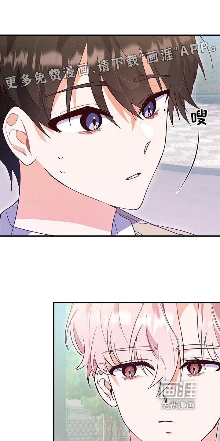 第8章：同意