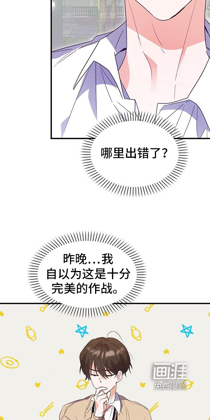 第8章：同意