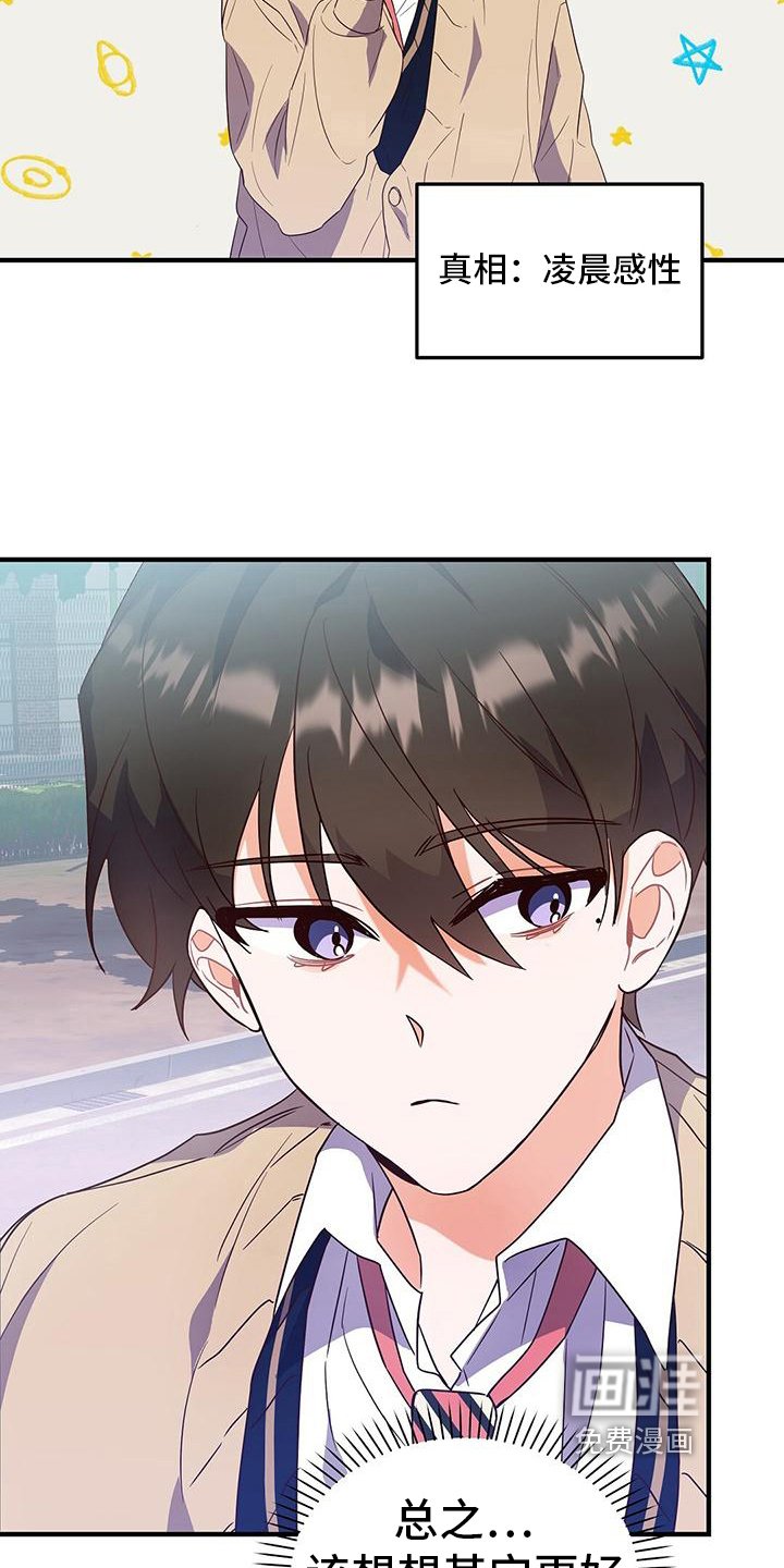第8章：同意