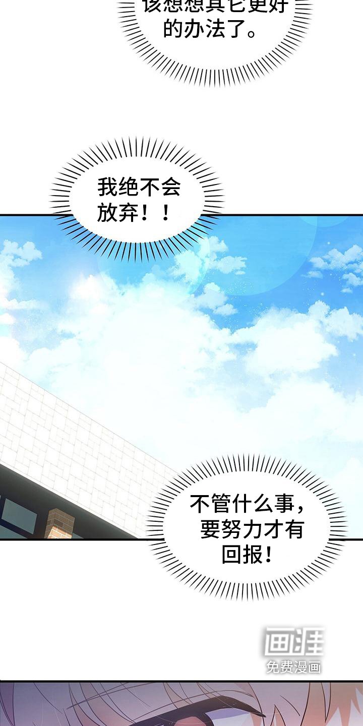 第8章：同意