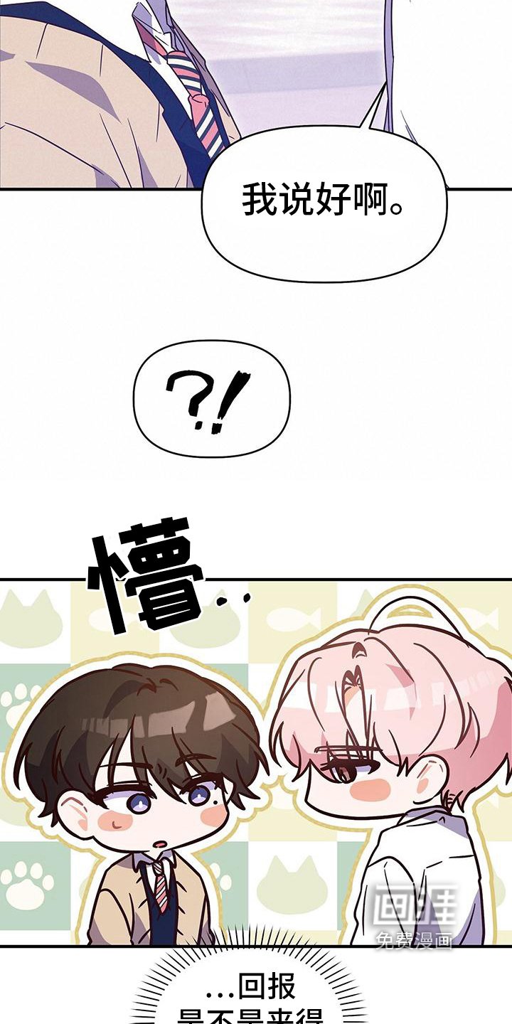 第8章：同意