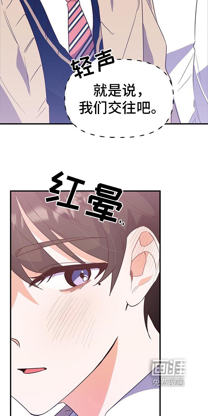 第8章：同意