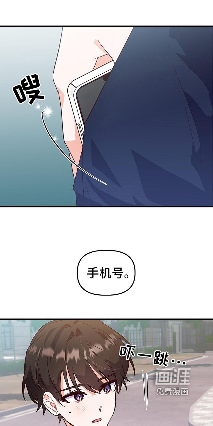 第8章：同意