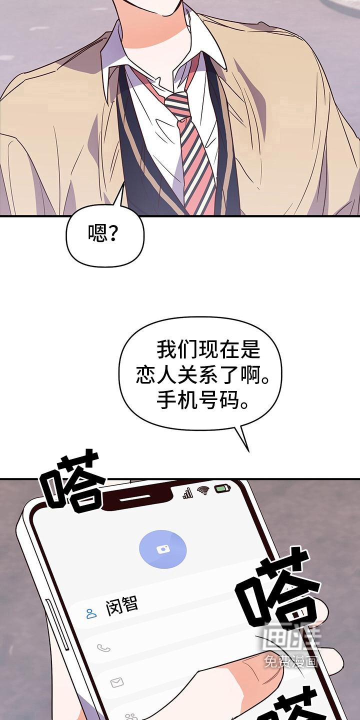 第8章：同意
