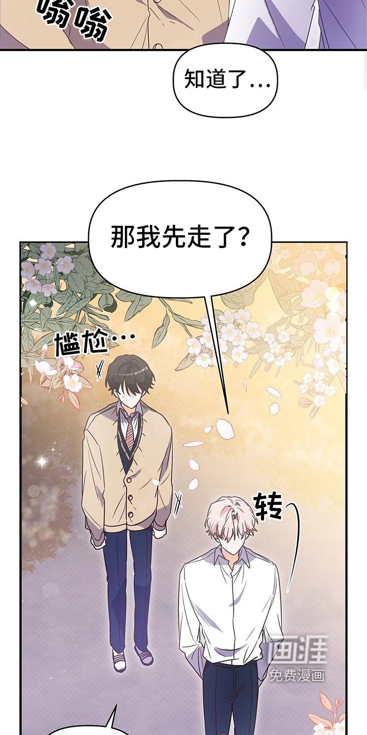 第8章：同意