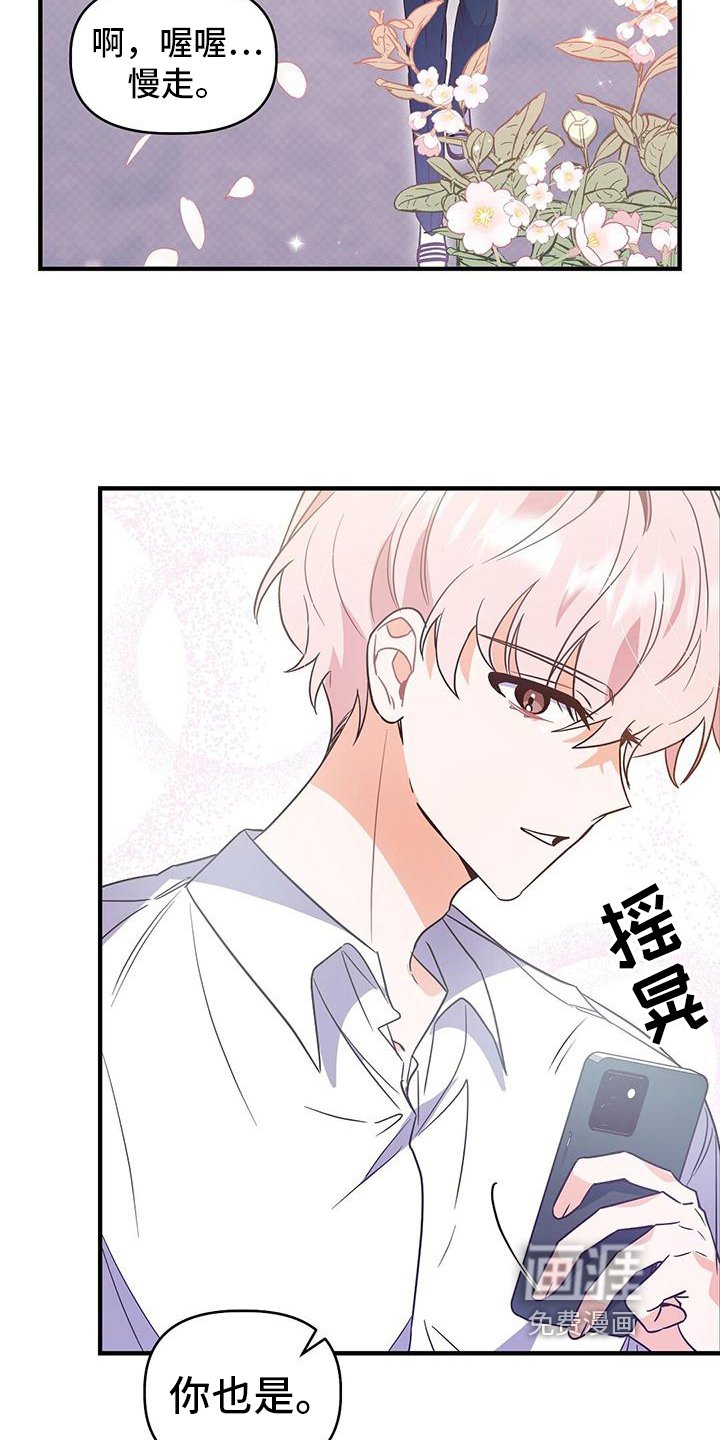 第8章：同意