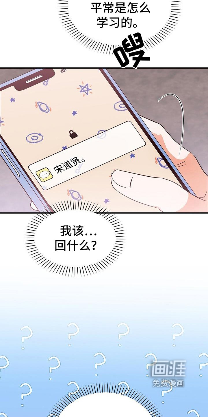 第8章：同意