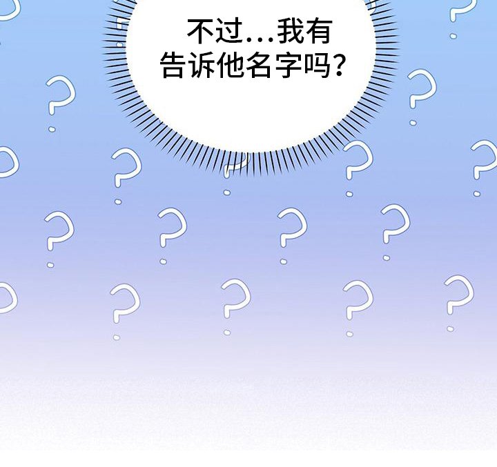 第8章：同意
