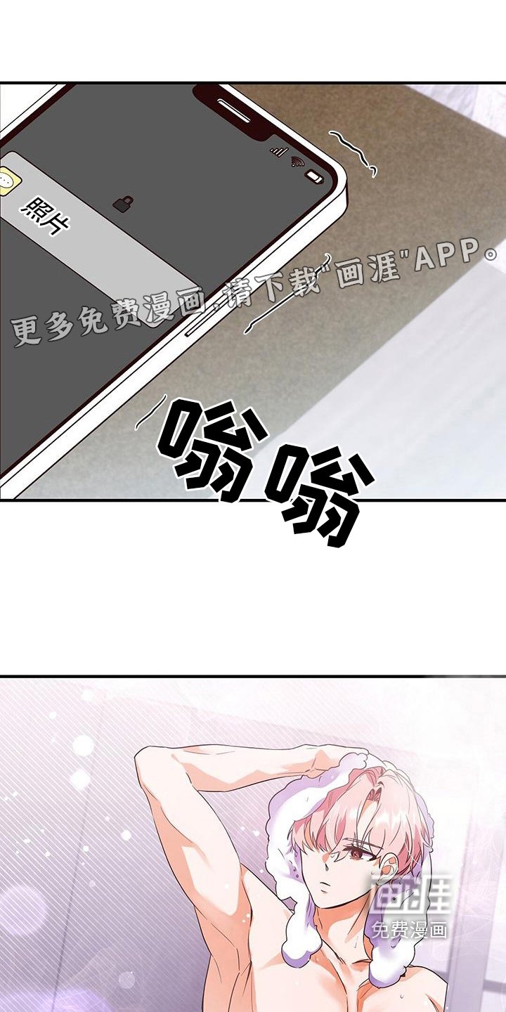 第9章：决心