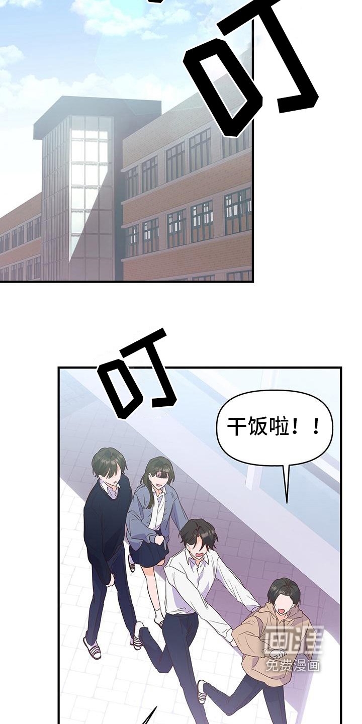 第9章：决心