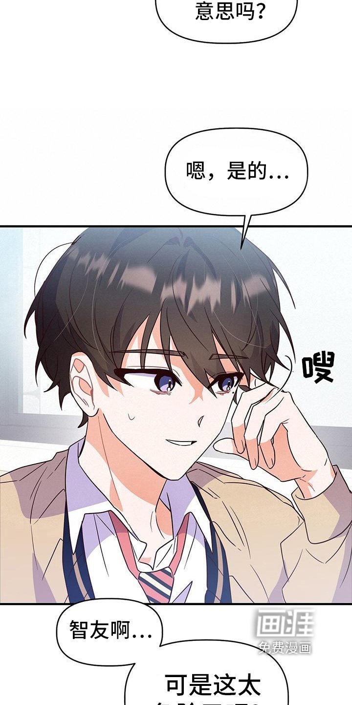 第9章：决心