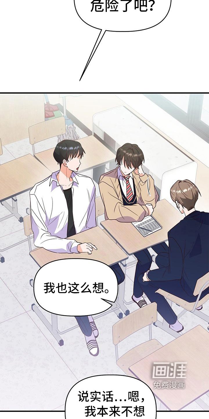第9章：决心