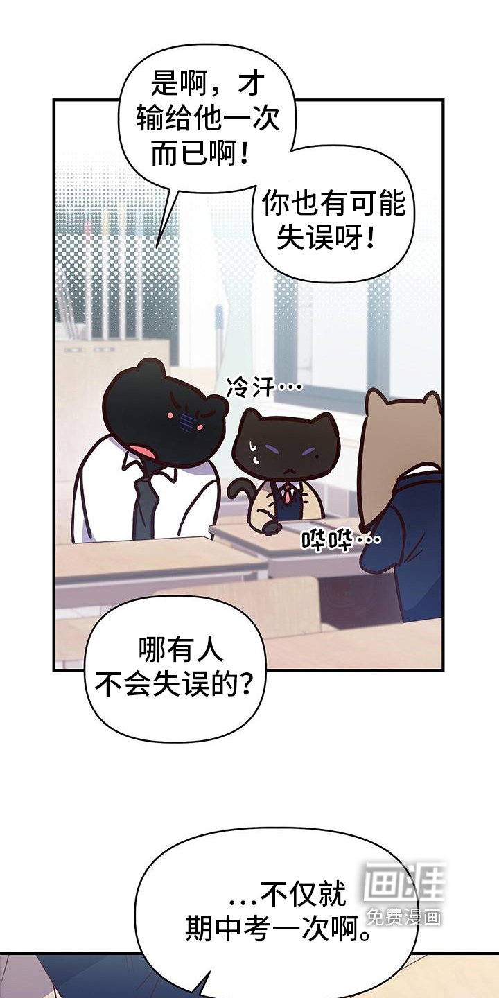 第9章：决心