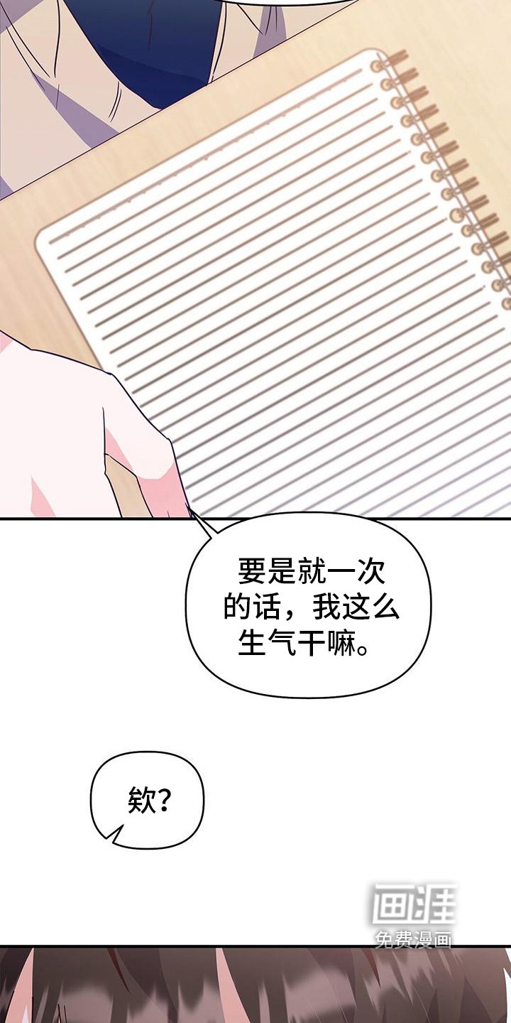 第9章：决心