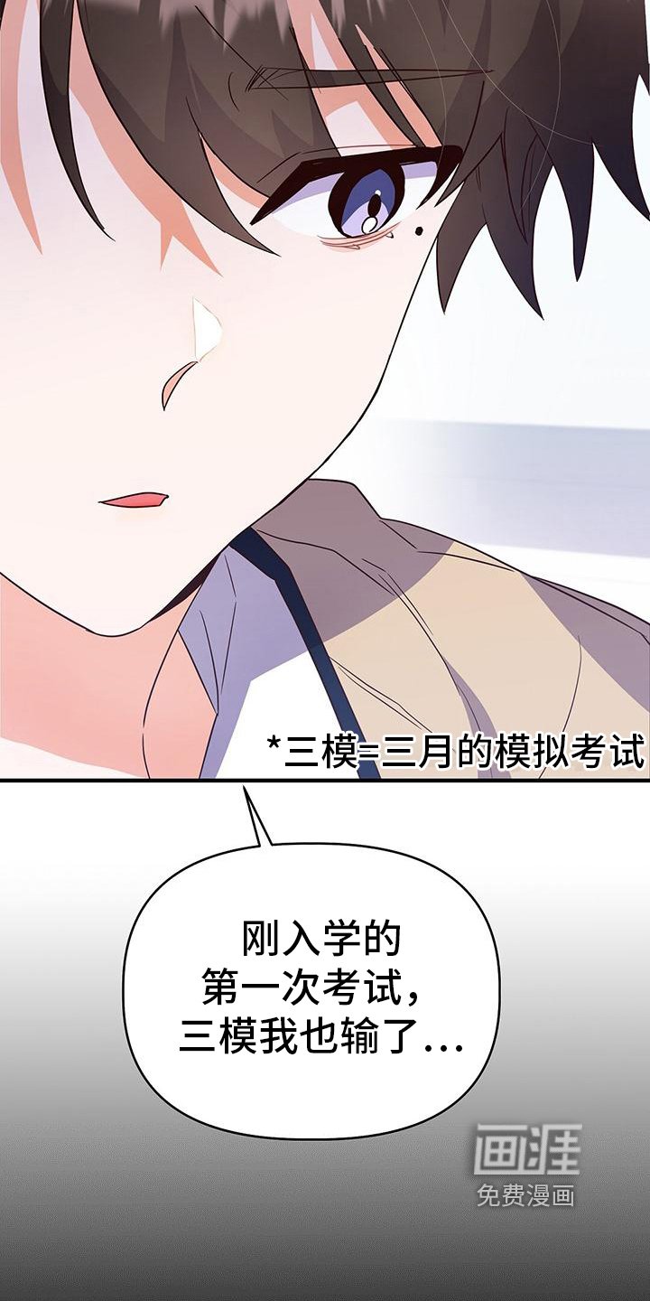 第9章：决心