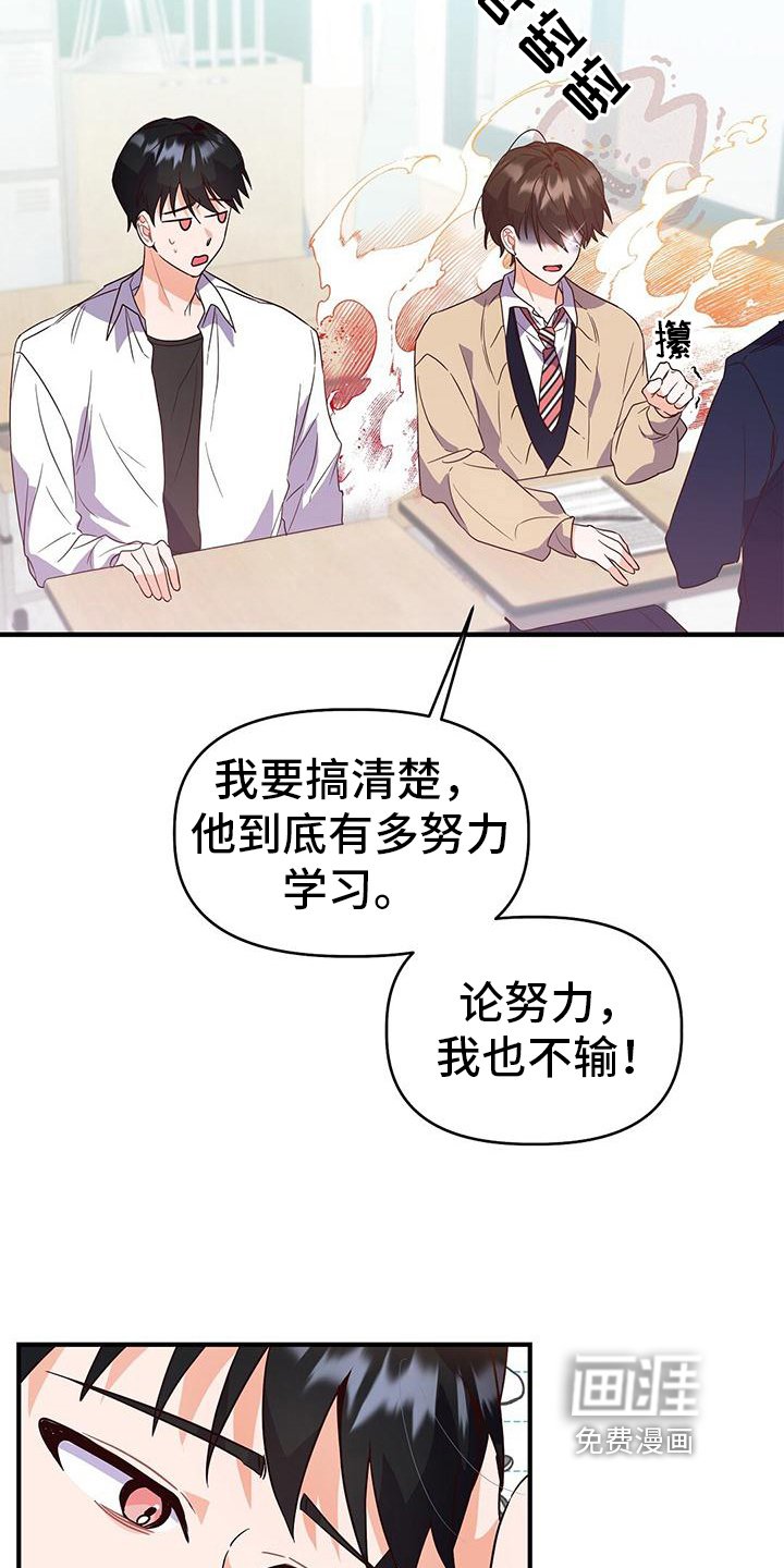 第9章：决心