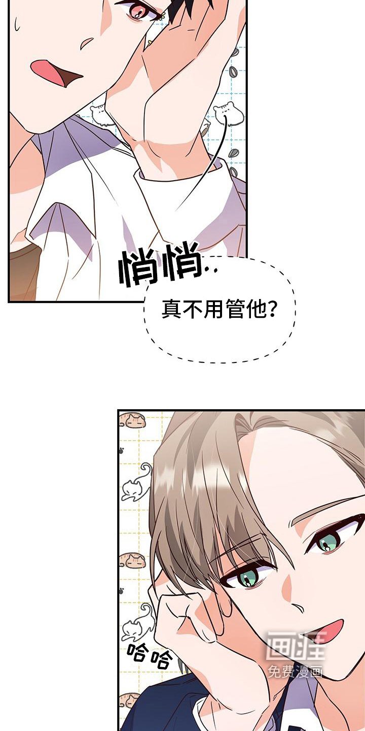 第9章：决心