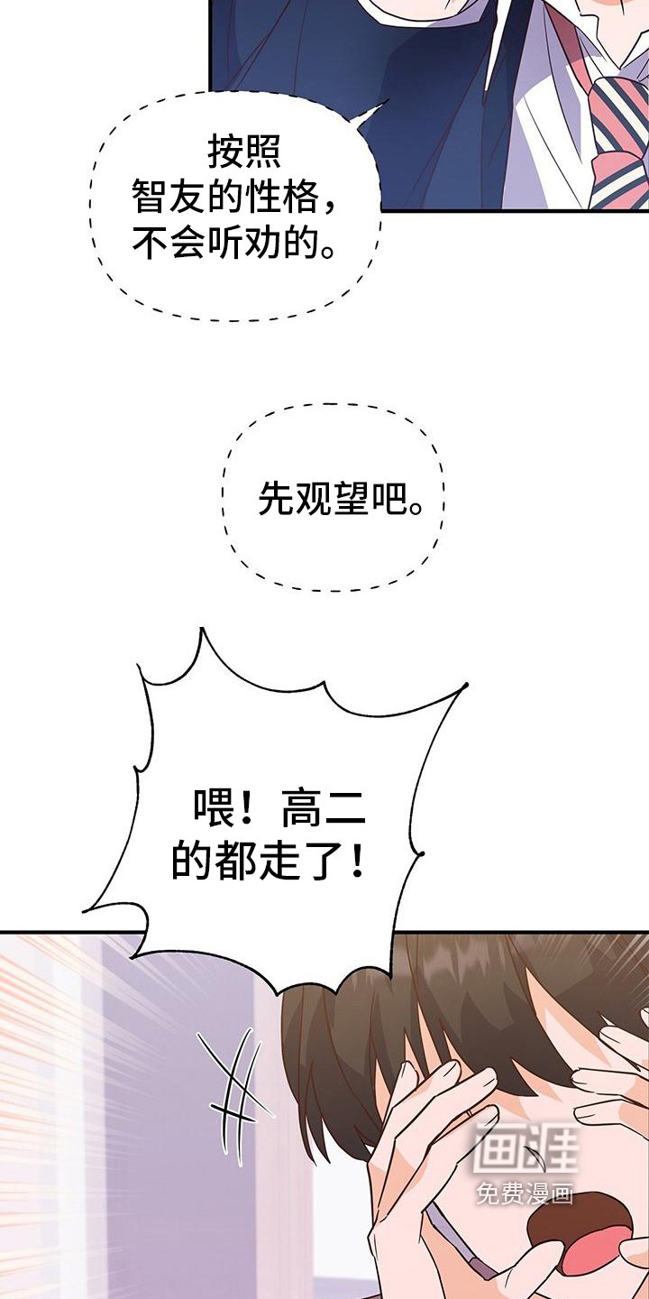 第9章：决心