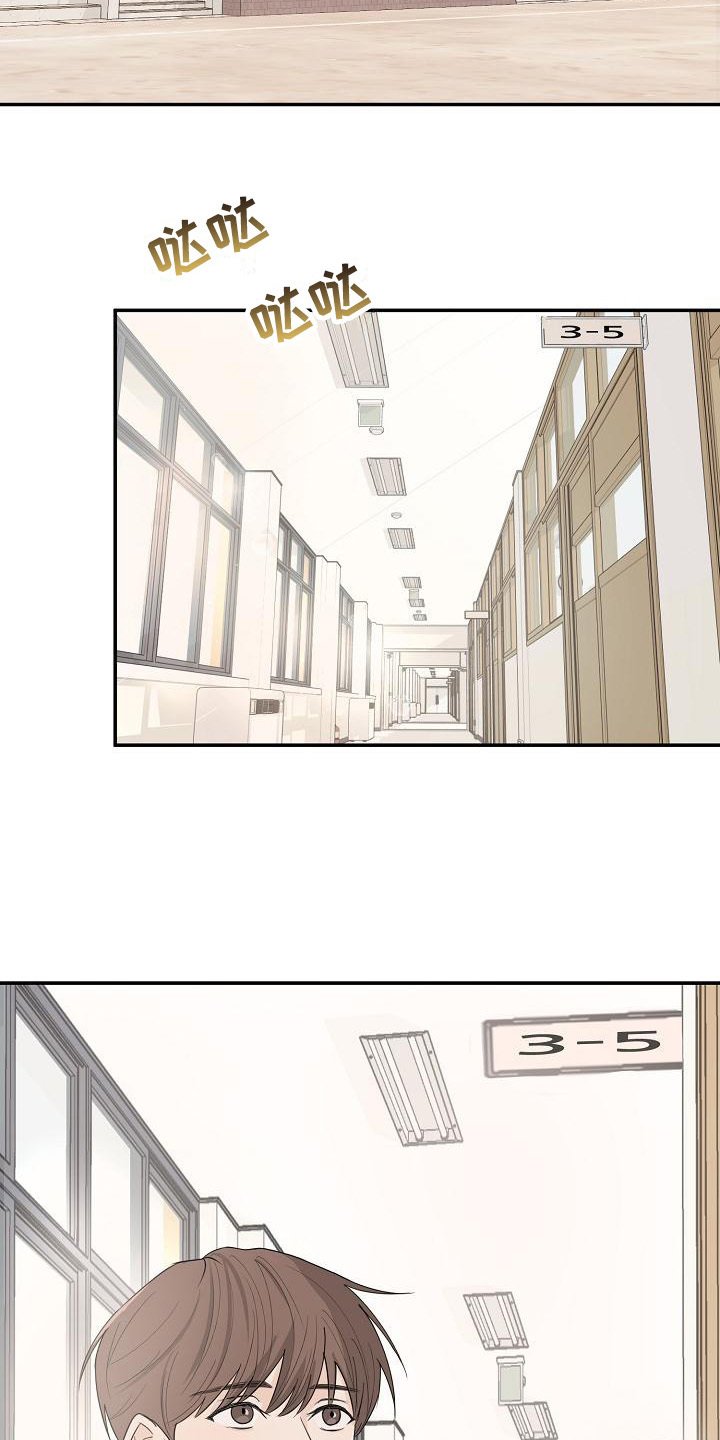 第1章：搭话