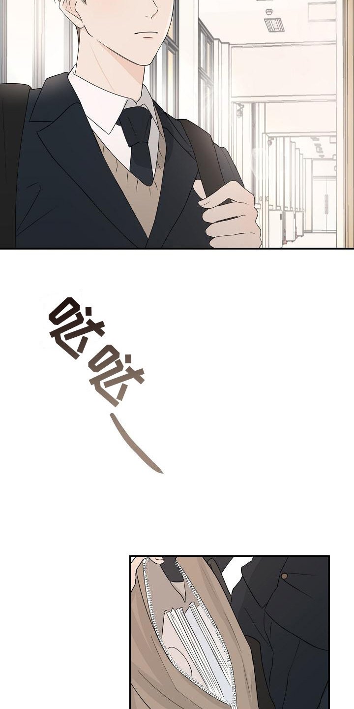 第1章：搭话
