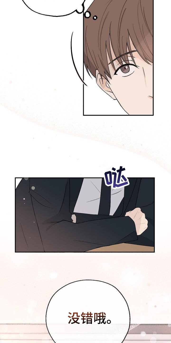 第1章：搭话