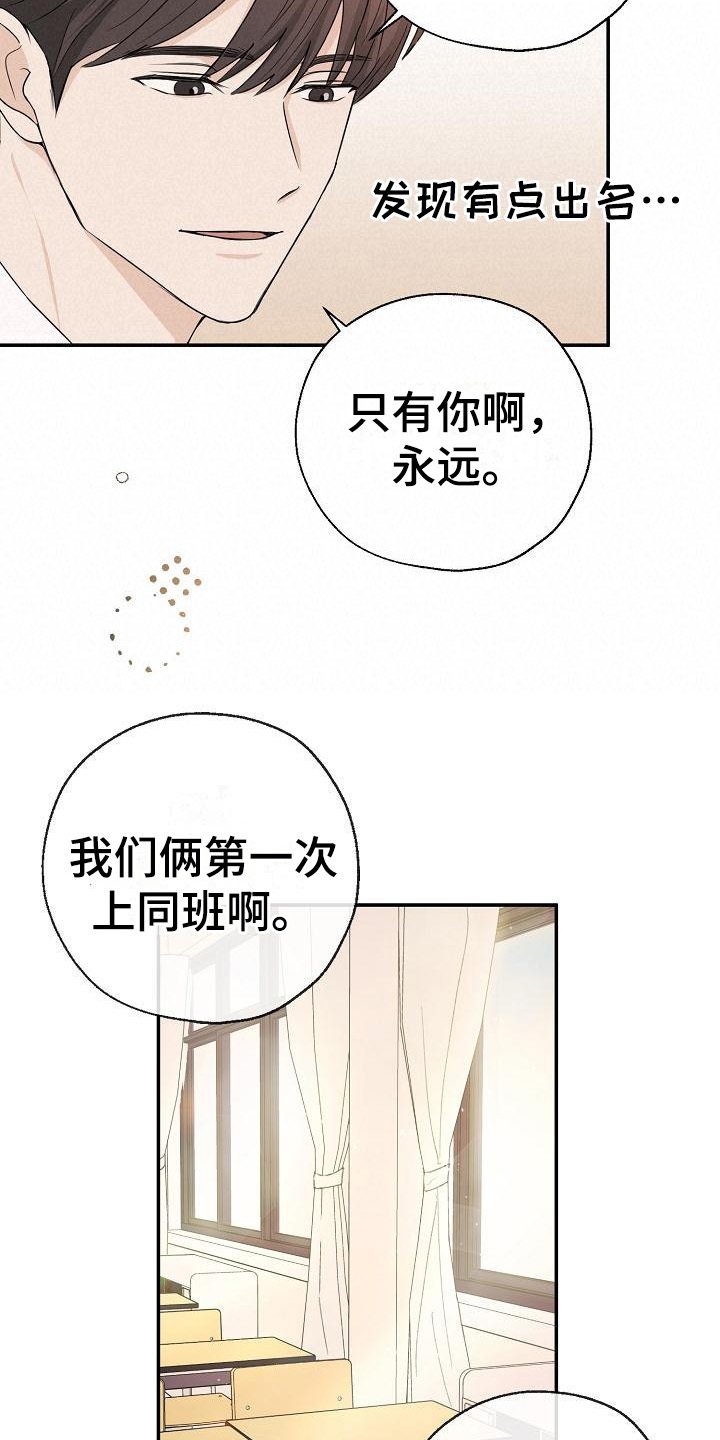 第1章：搭话