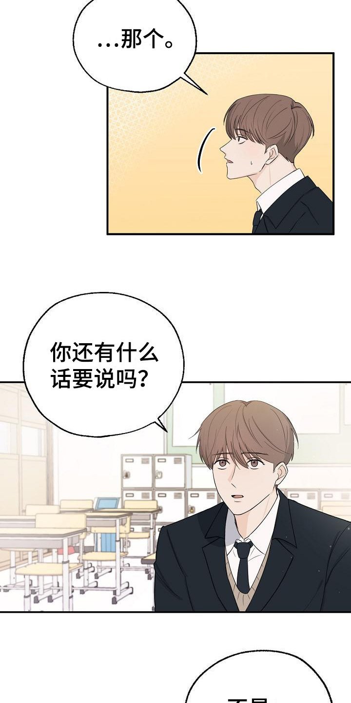 第1章：搭话