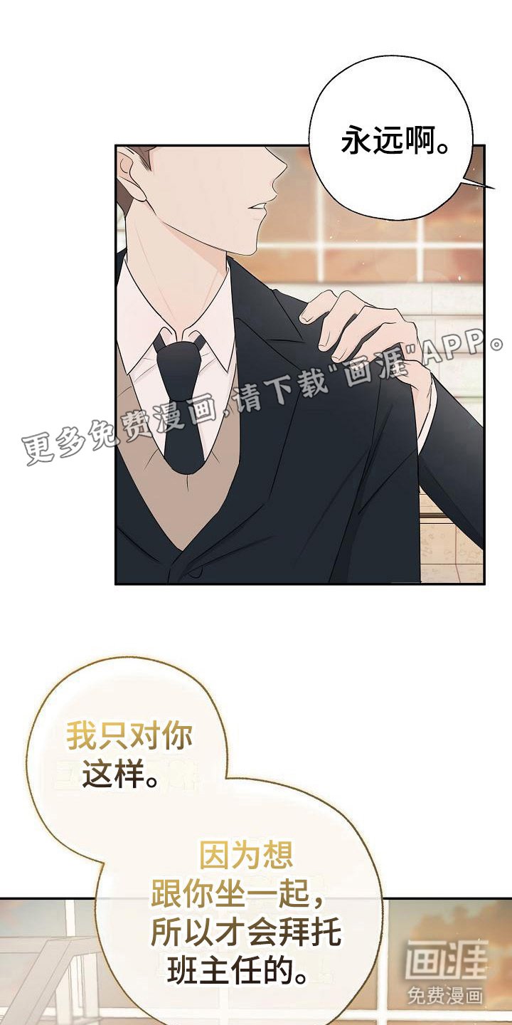第10章：很出名